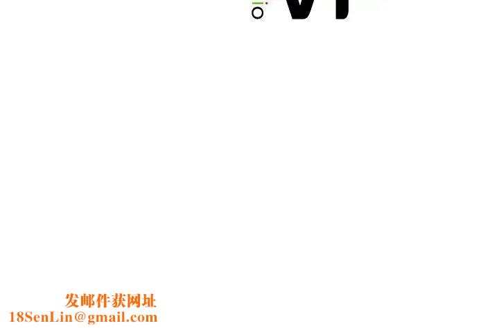 父债子偿第11话