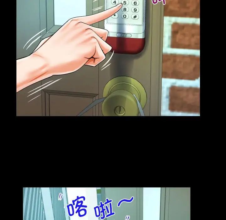 阿姨第118話