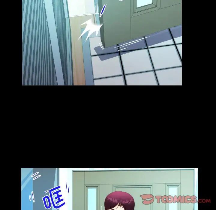 阿姨第118話