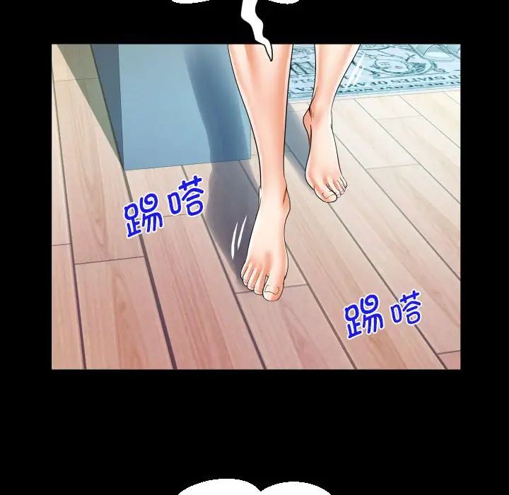 阿姨第118話