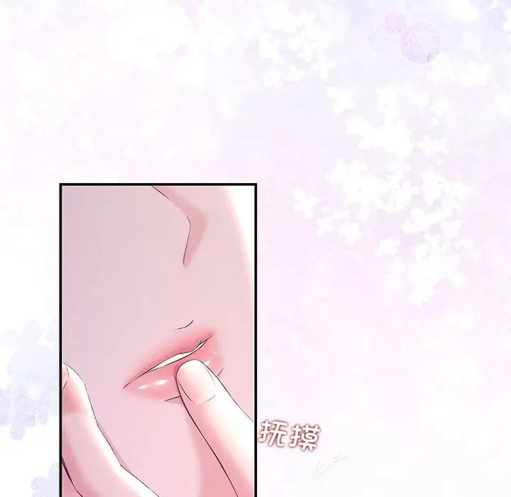 协议关系第1话