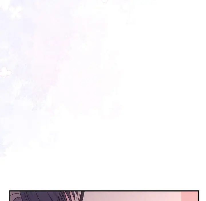 协议关系第1話