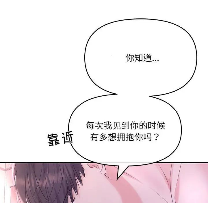 协议关系第1話