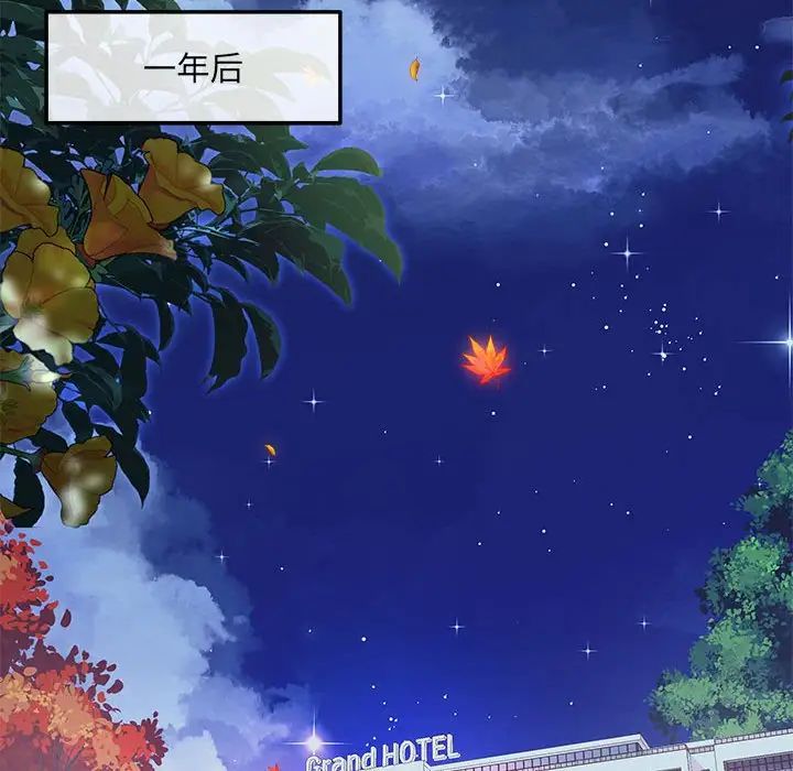 协议关系第1话