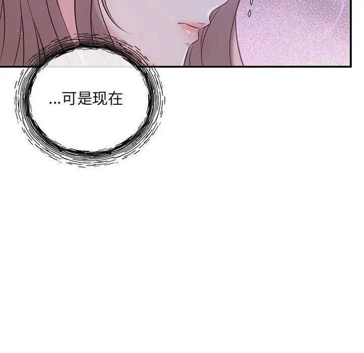 协议关系第1话
