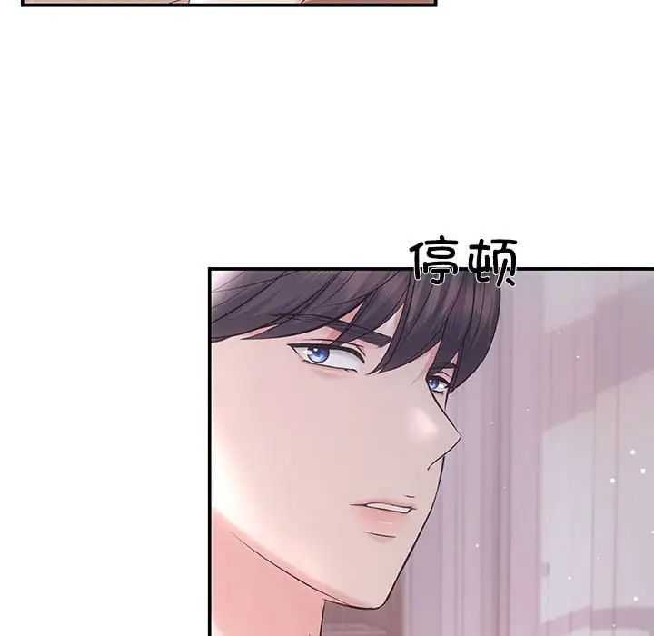 协议关系第1话