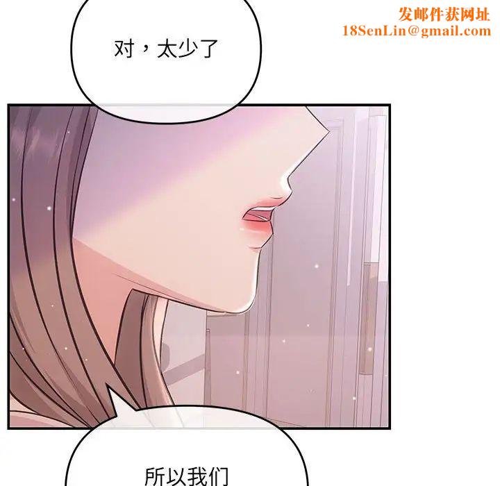 协议关系第1话