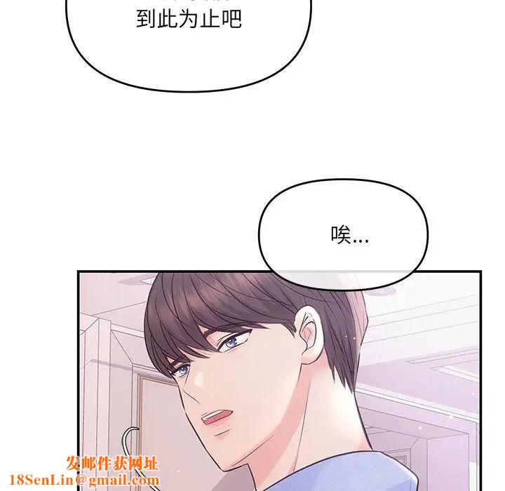 协议关系第1话
