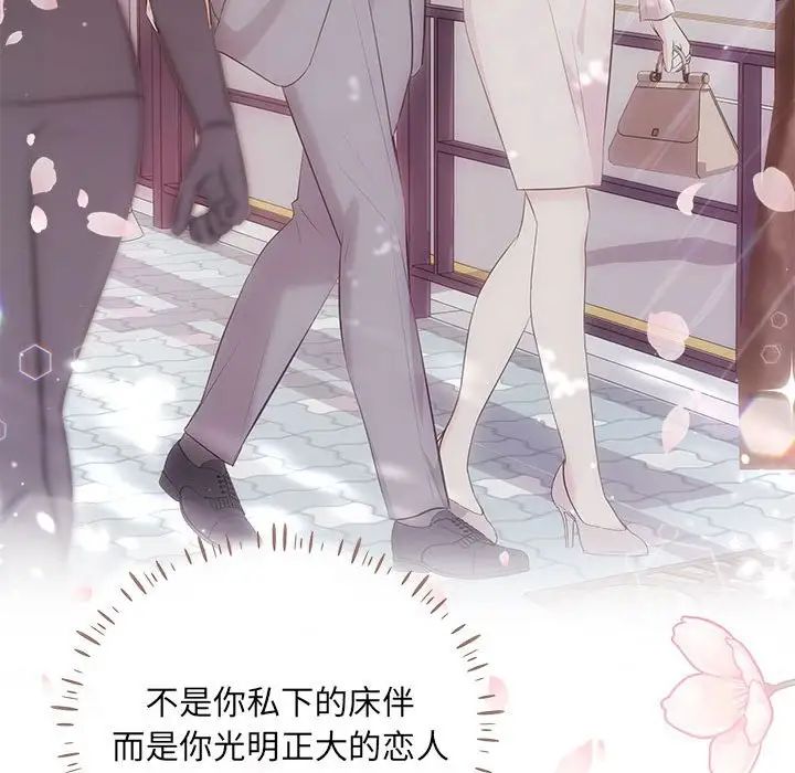 协议关系第1话