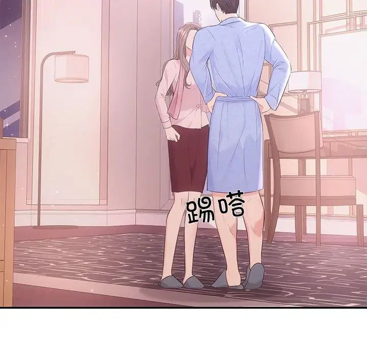 协议关系第1话