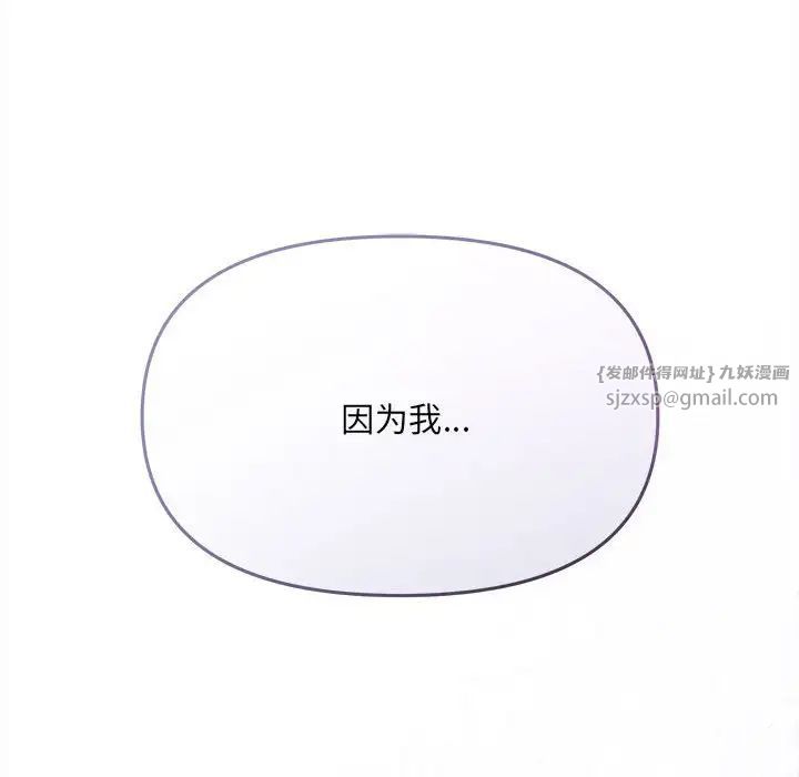 协议关系第1話