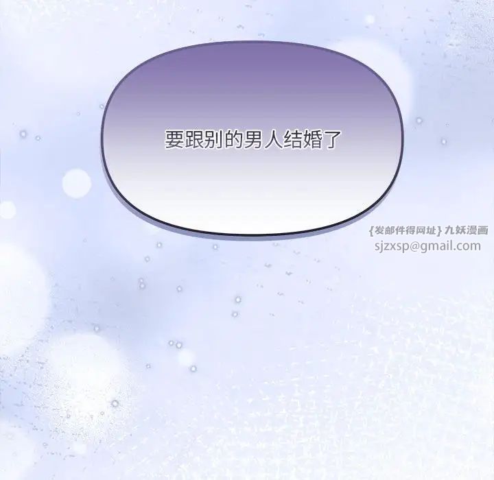 协议关系第1话