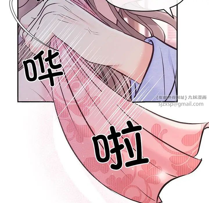 协议关系第1話