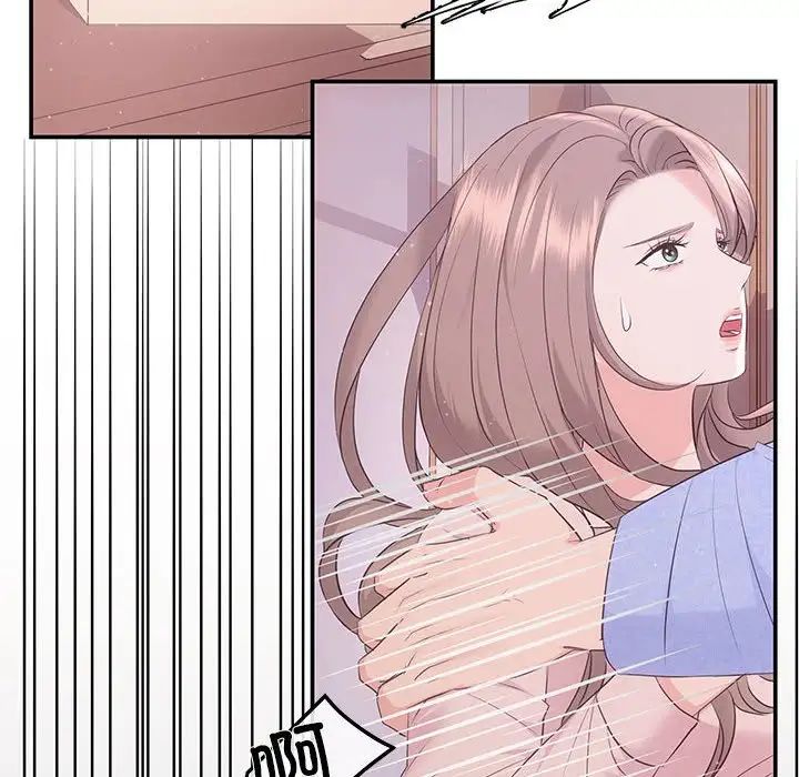 协议关系第1话