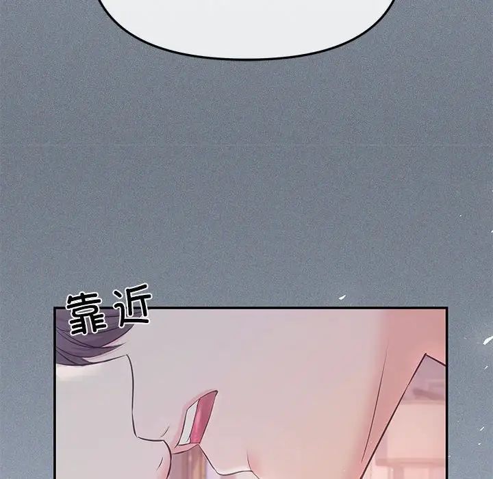 协议关系第1话