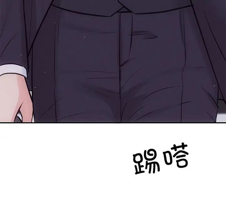 协议关系第2话