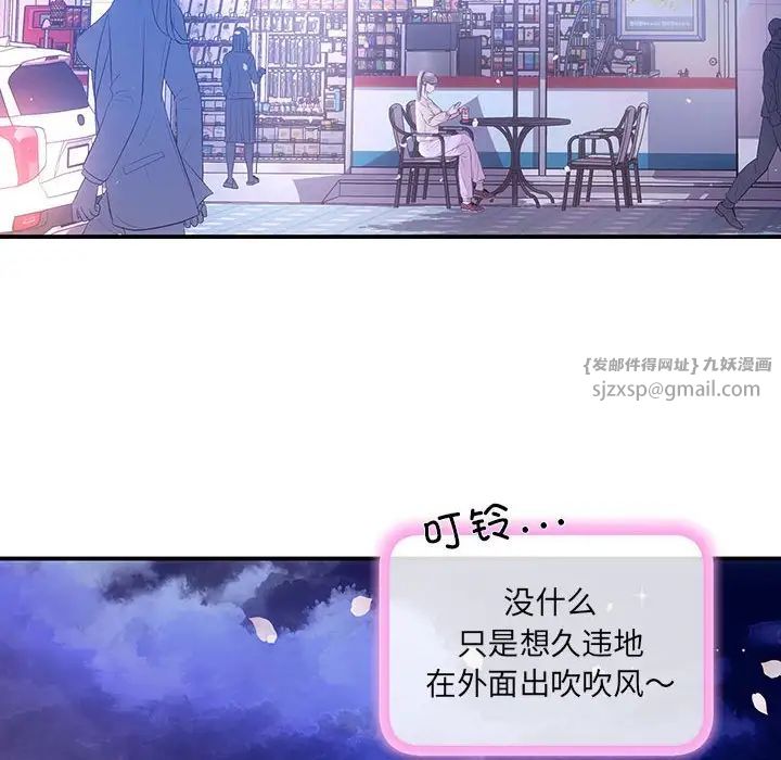 协议关系第2话
