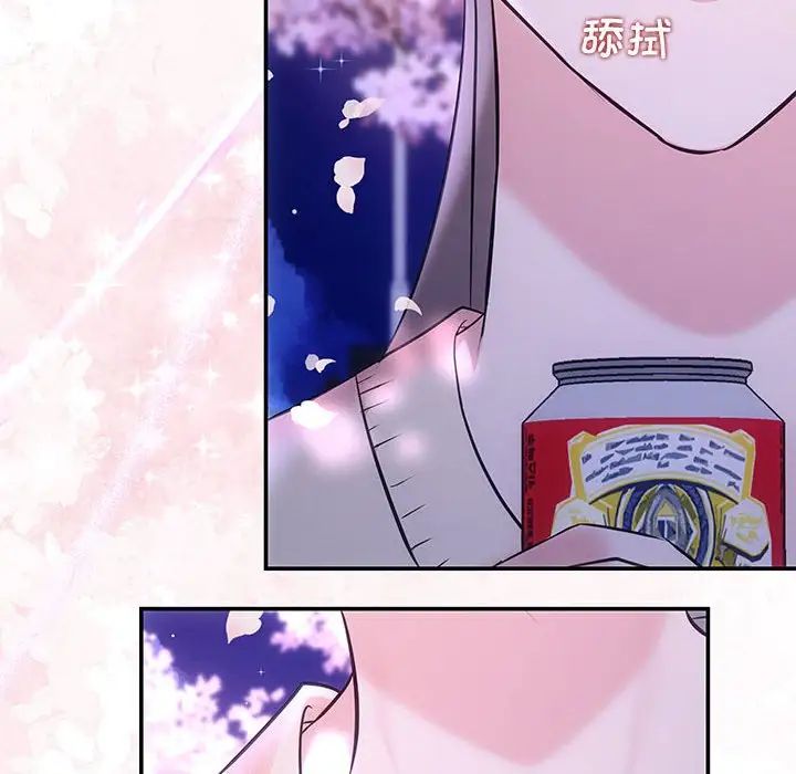 协议关系第2话