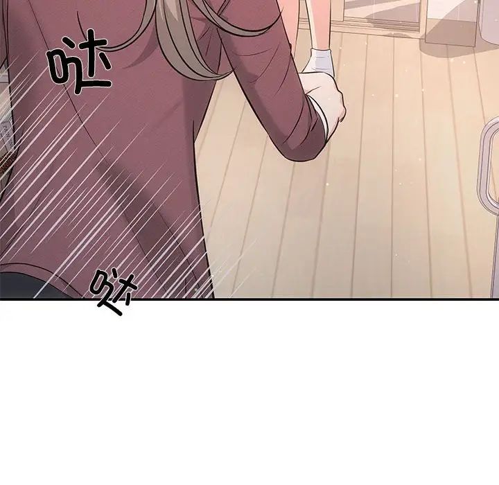 协议关系第3话