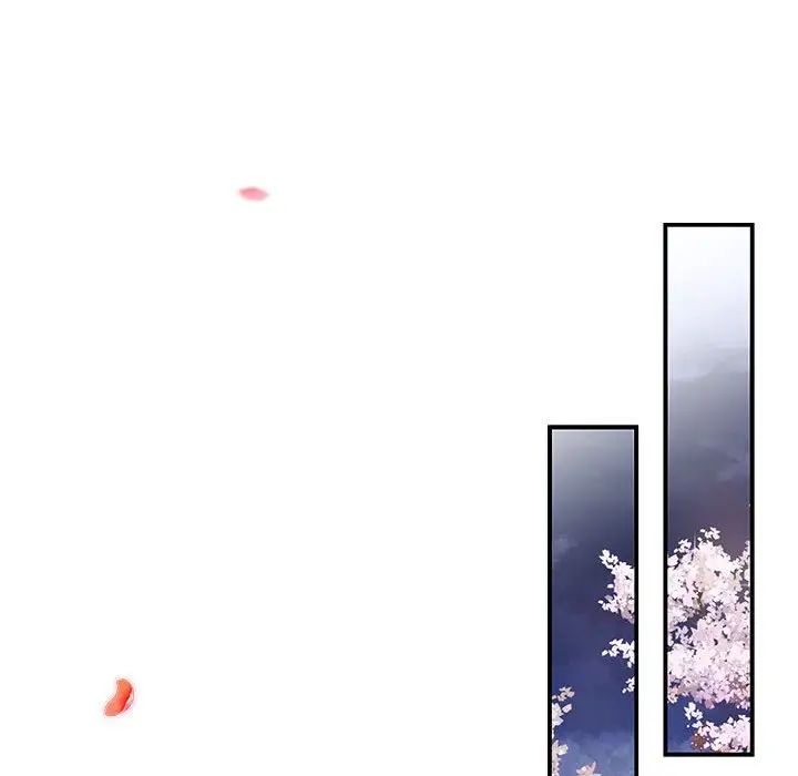 协议关系第3话