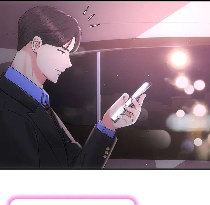 协议关系第3话