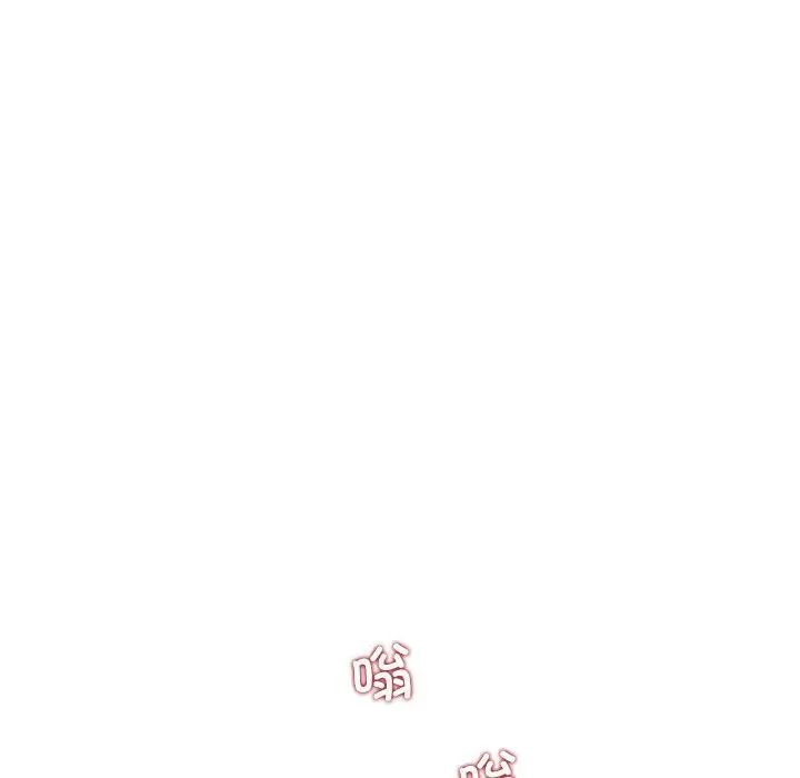 协议关系第3话