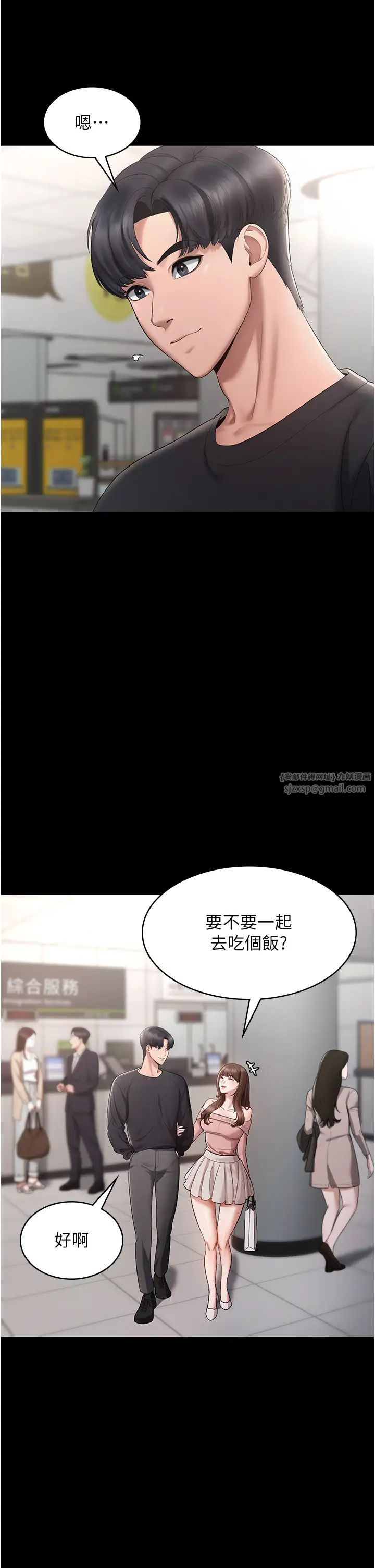 老闆娘的诱惑第2话-女同事的大胆诱惑