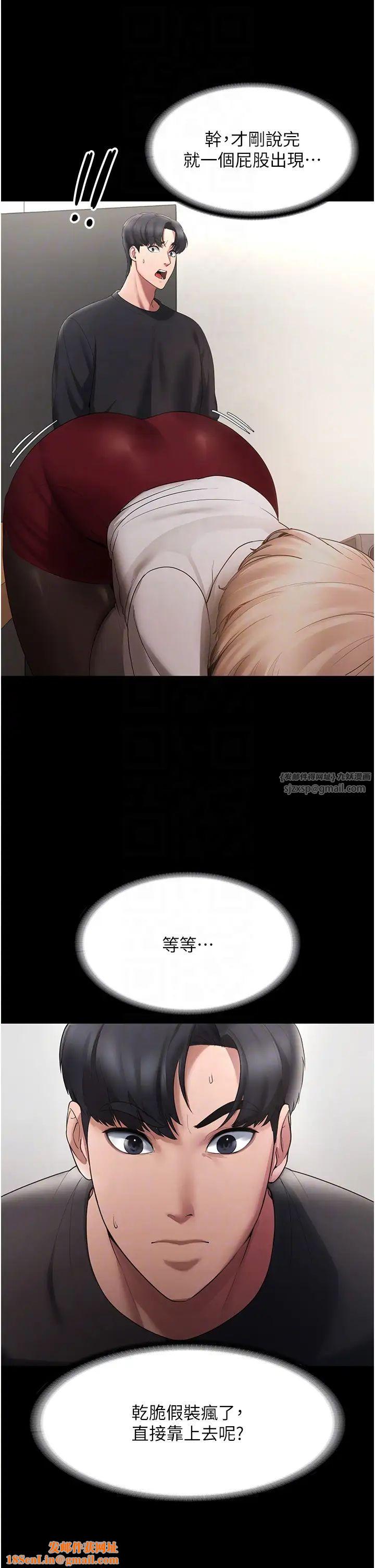 老闆娘的诱惑第2话-女同事的大胆诱惑