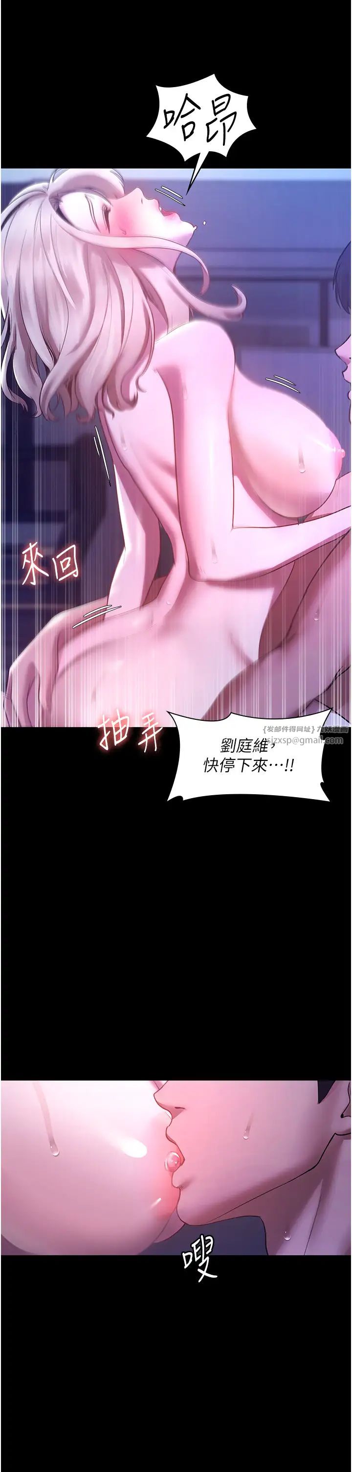 老闆娘的诱惑第4话-要我对老闆娘下手?!
