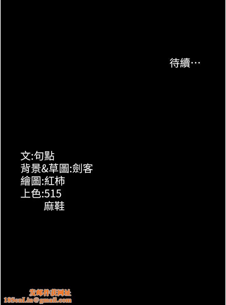 老闆娘的诱惑第4话-要我对老闆娘下手?!