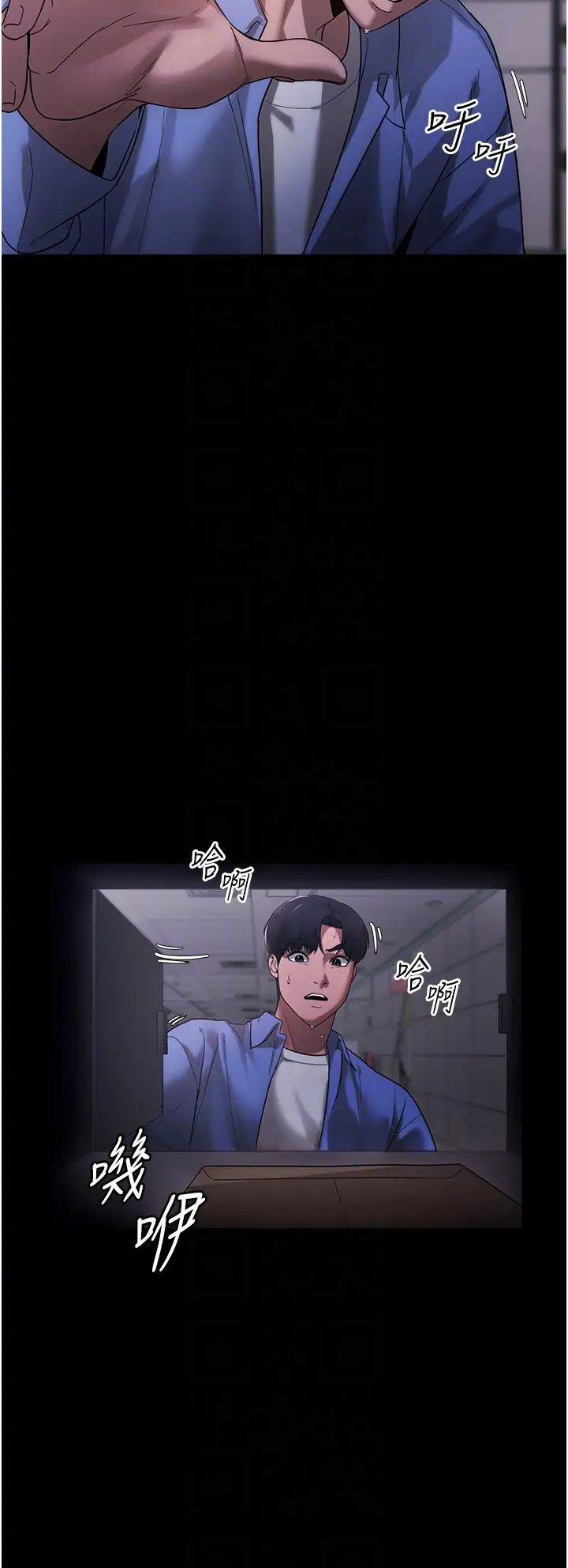 老闆娘的誘惑第6話-隔著一扇門偷情