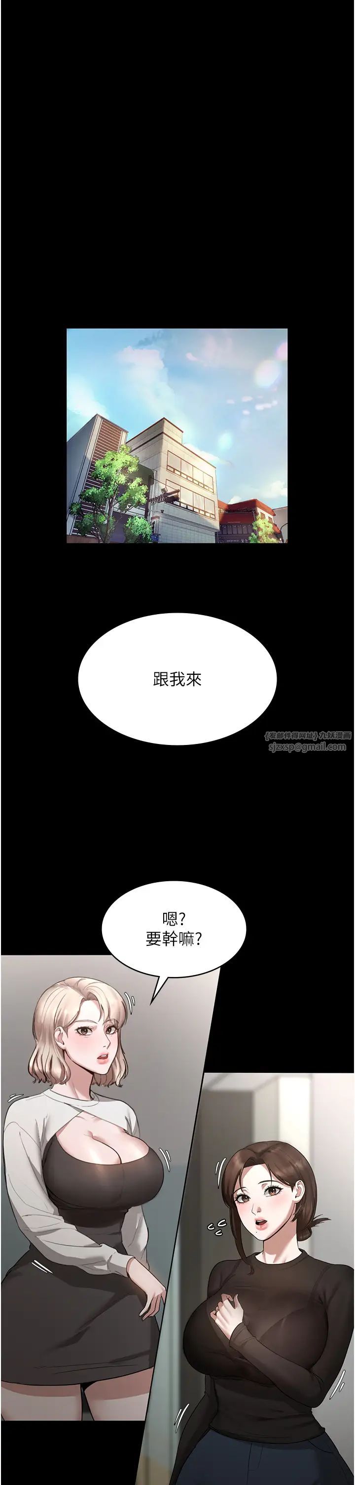 老闆娘的誘惑第6話-隔著一扇門偷情