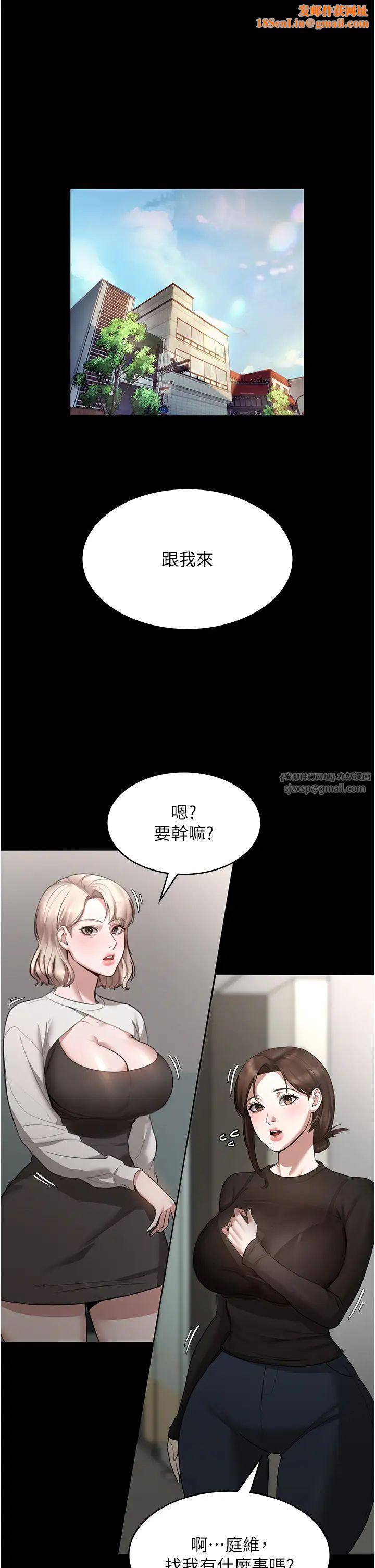 老闆娘的诱惑第7话-老闆娘逐渐湿润的秘密花园