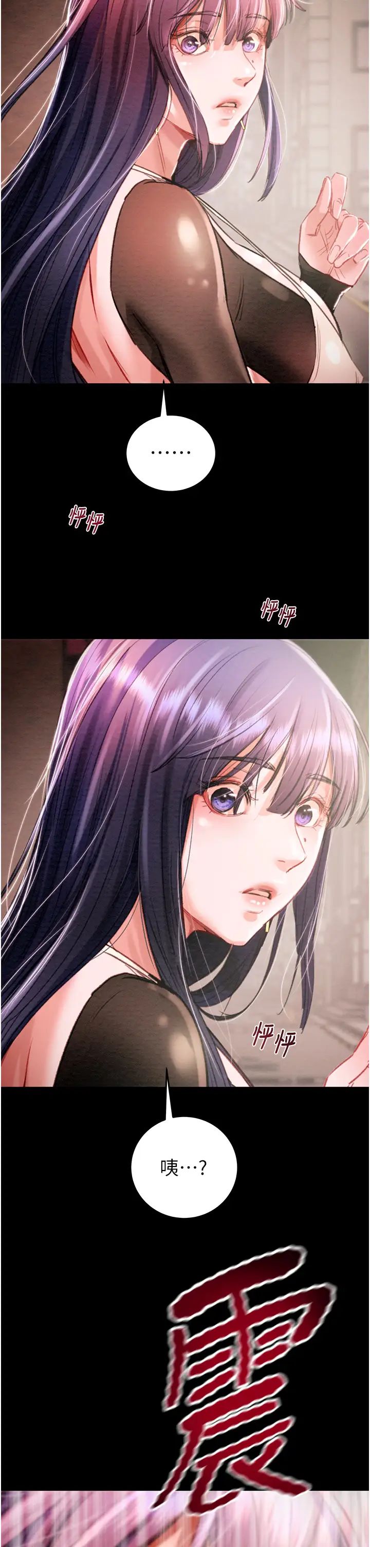 掠奪行動第1話-搶奪的滋味