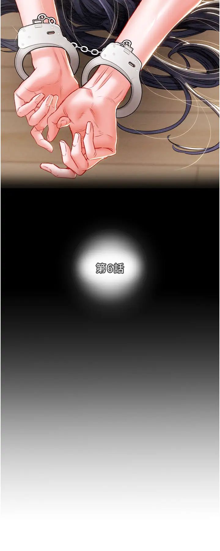 掠奪行動第6話-把女警銬在車上壓著幹