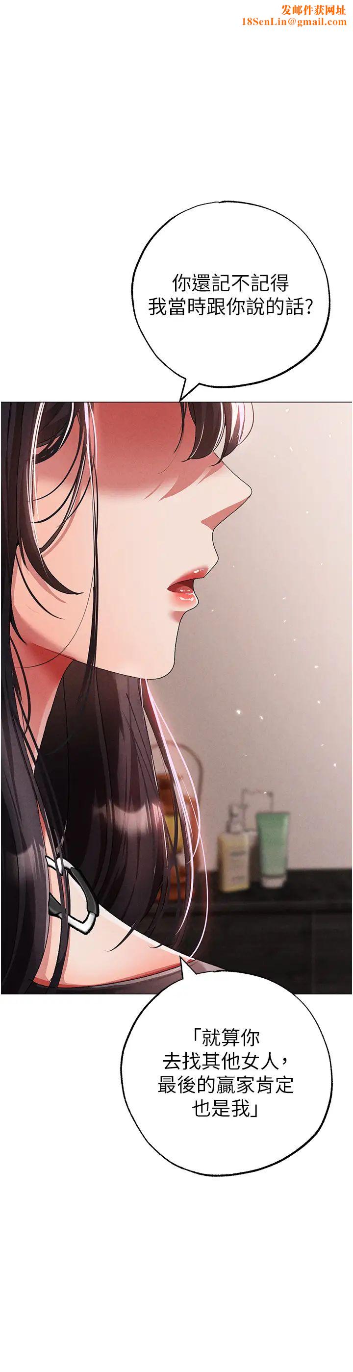↖㊣煞氣a猛男㊣↘第57話-人傢體內都是你的精華