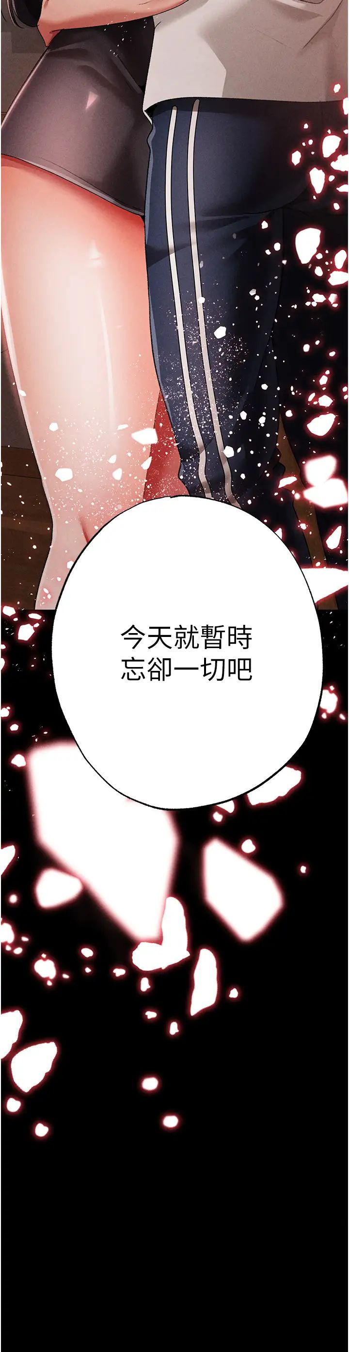 ↖㊣煞氣a猛男㊣↘第57話-人傢體內都是你的精華