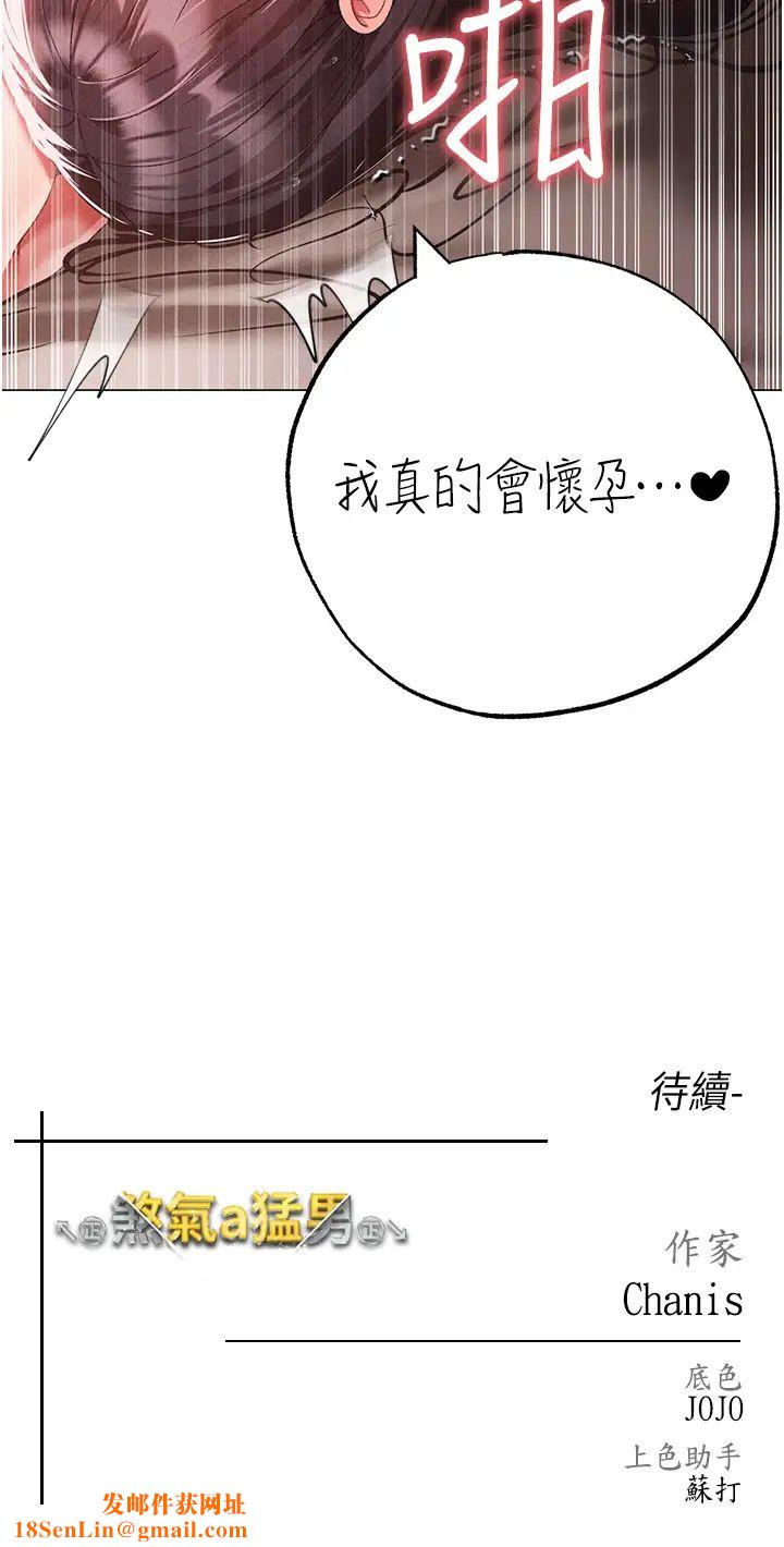 ↖㊣煞氣a猛男㊣↘第57話-人傢體內都是你的精華
