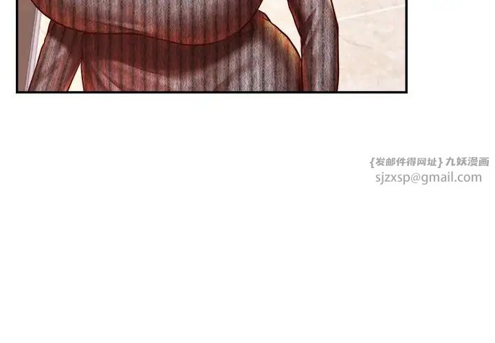 我的专属老师第42话