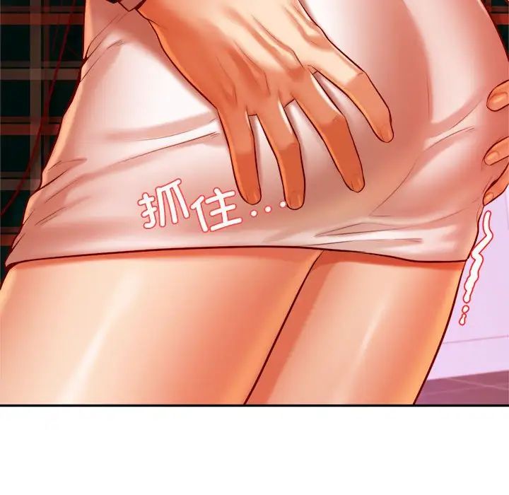 我的專屬老師第42話