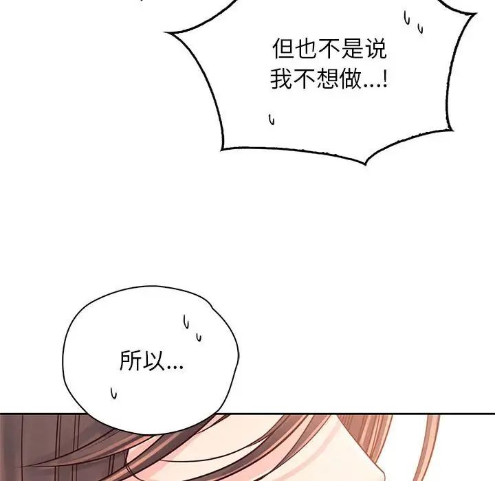 情定大阪第37话