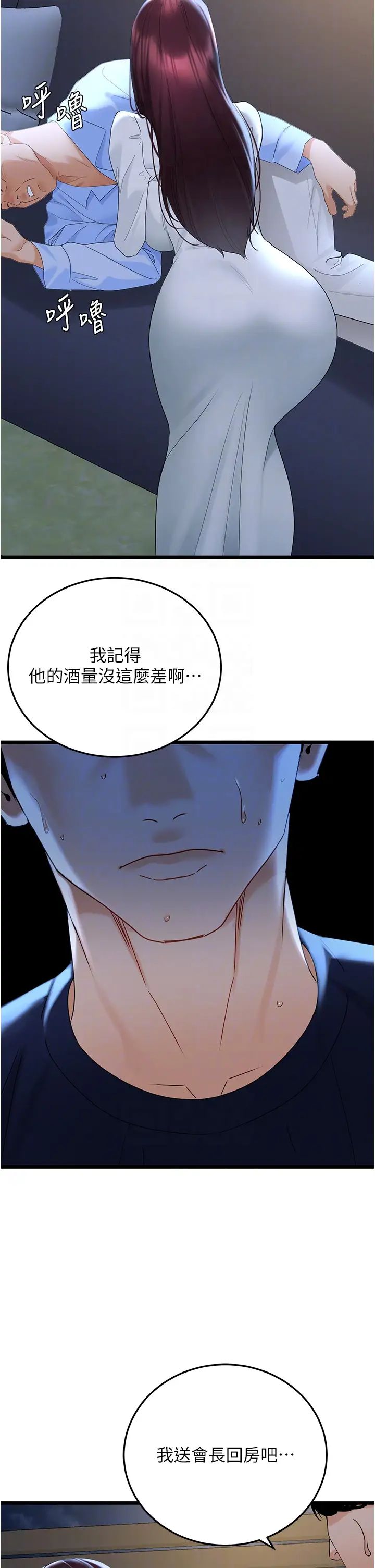 地表最屌卧底干员第36话-淫威下的雄风liveshow