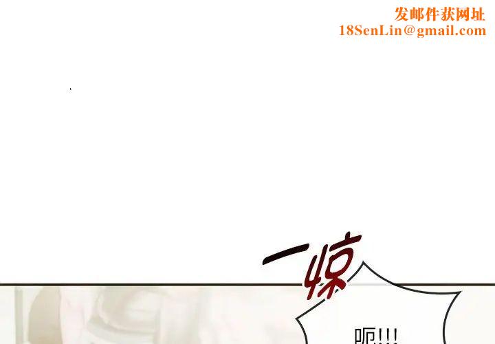 难以克制的欲望第25話