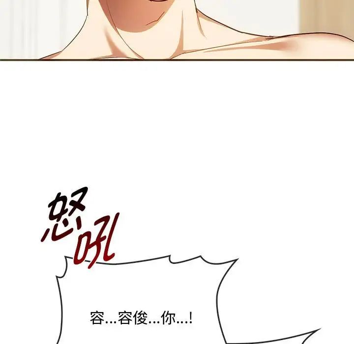 难以克制的欲望第25话