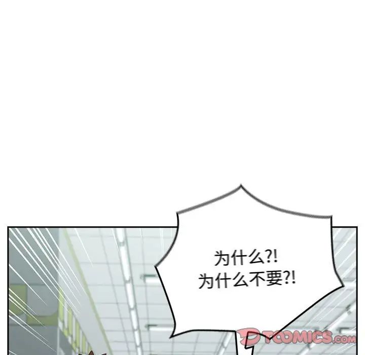 受害者联盟第30话