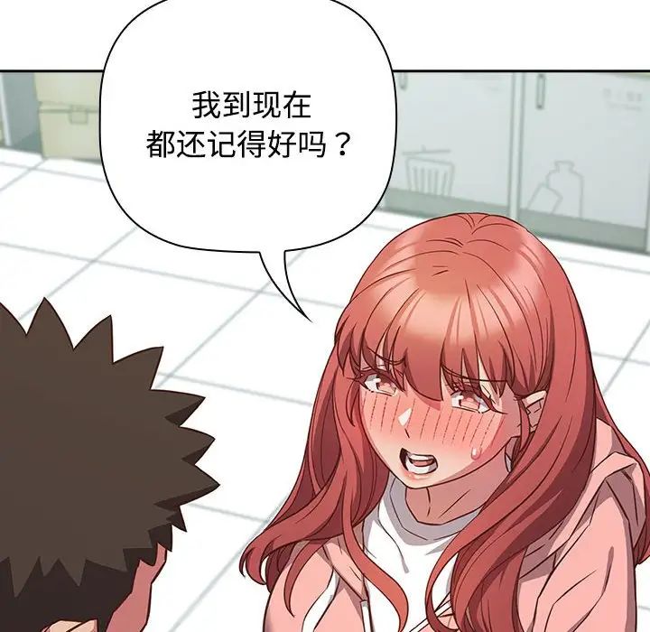 受害者联盟第30话