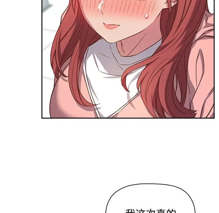 受害者联盟第30话