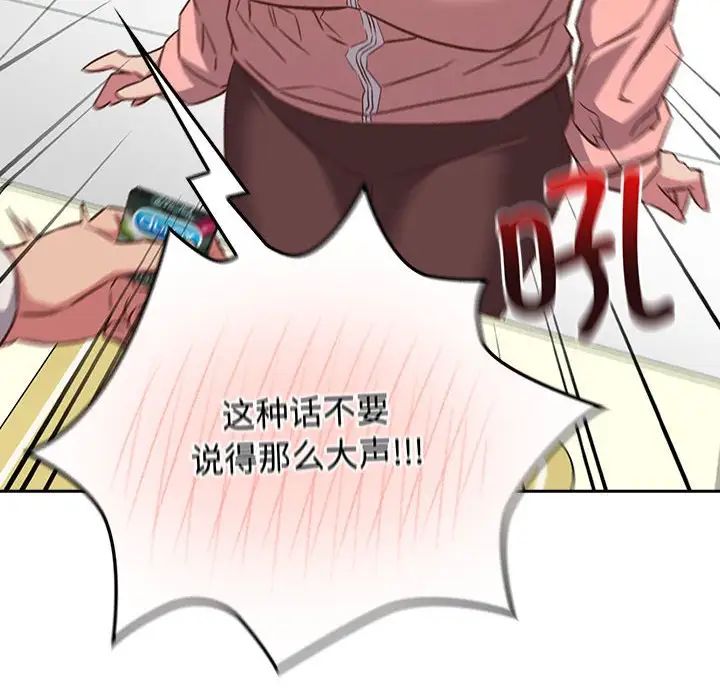 受害者联盟第30话