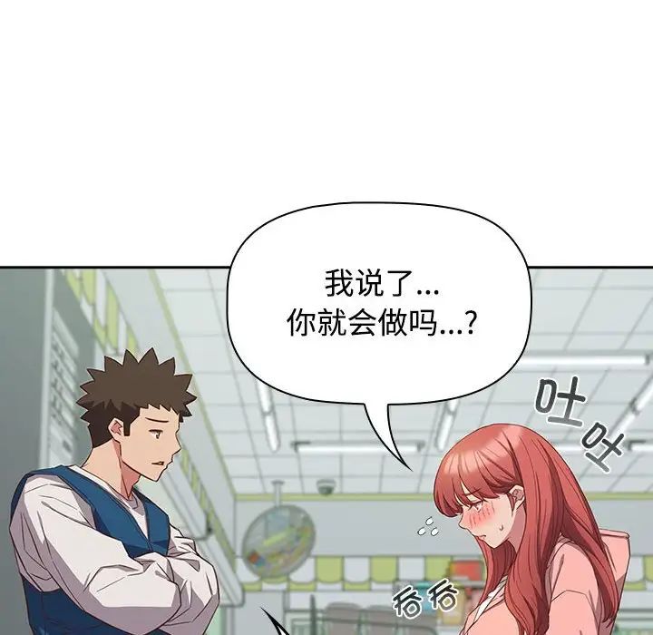 受害者联盟第30话