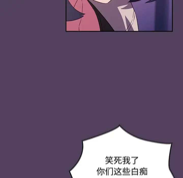 受害者联盟第30话